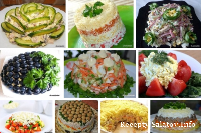 10 Рецептов приготовления праздничных салатов