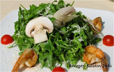 Салат руккола с креветками рецепт