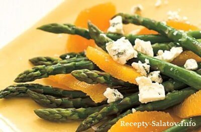 Салат из спаржи, апельсина и голубого сыра